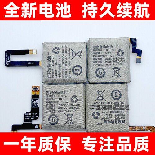 适用于小天才电话手表电