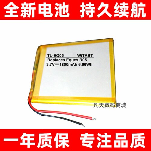适用移康智能叮咚R058可