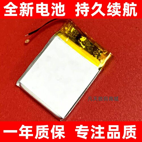 适用于小米7pro89BW102