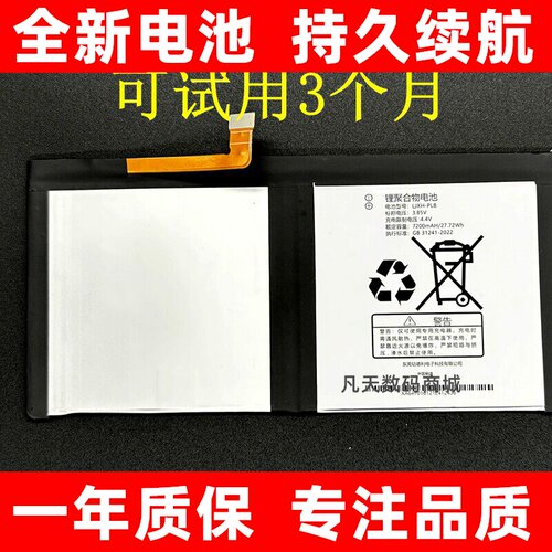 适用于小天才步步高智能