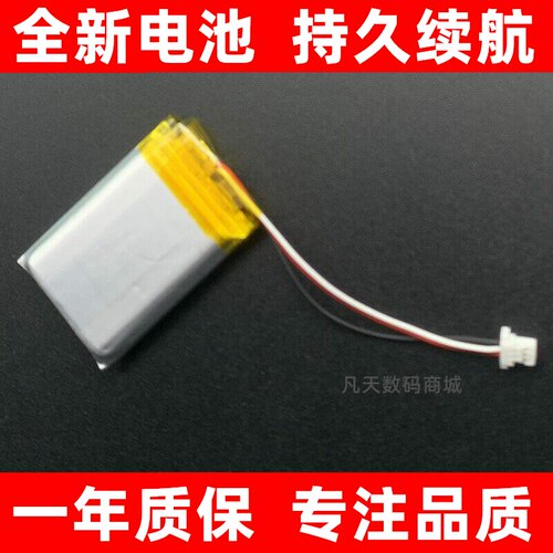 适用于360行车记录仪J50
