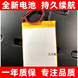 适用 小霸王U300 U400 U500 U600 U700 U800 U900早教机电池原装