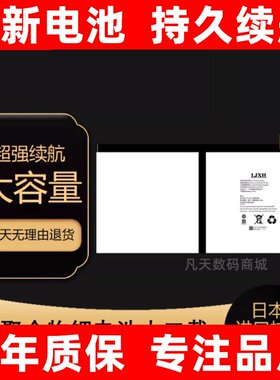 适用于希沃seewoXP23AB