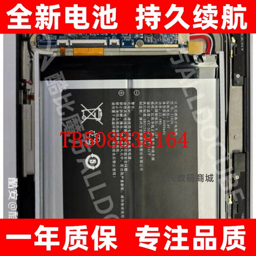 LJXH/锂聚芯合适用于酷