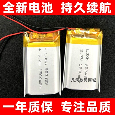 LJXH全新原装电池适用于