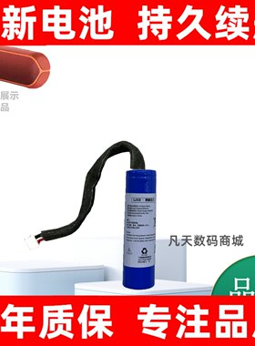 适用sony索尼SRS-XB21