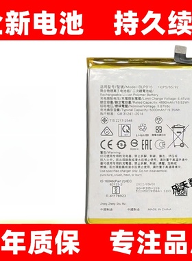 适用OPPO BLP907 BLP915手机电池 Reno7Z A96原装A57 5G新款 电池