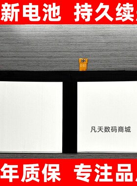 适用于步步高学习机x2pr