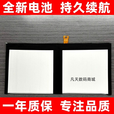 适用于步步高学习机x2pr