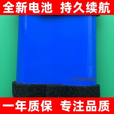 MARSHALLMIETON音箱电池