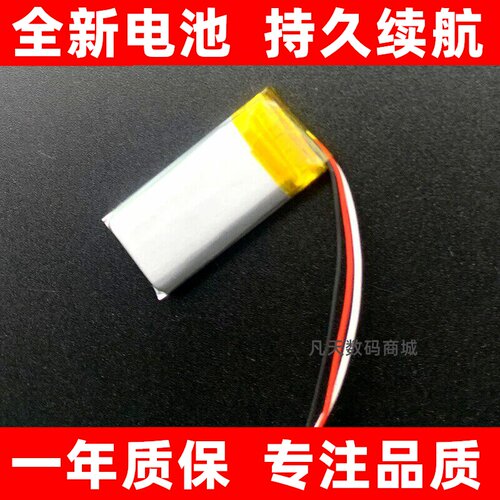 适用SennheiserAHB57193