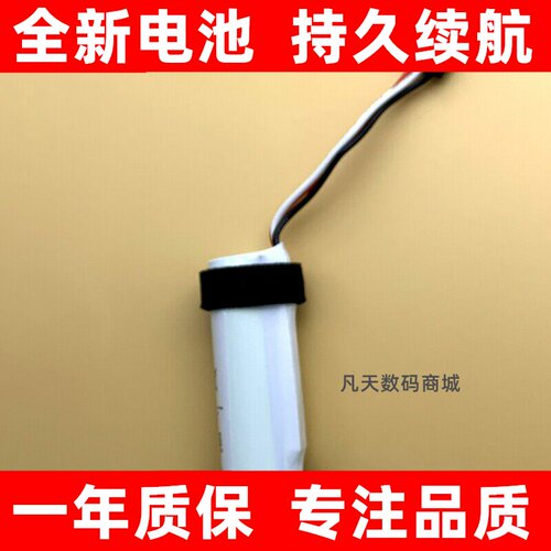 适用于罗技LogitechUElm