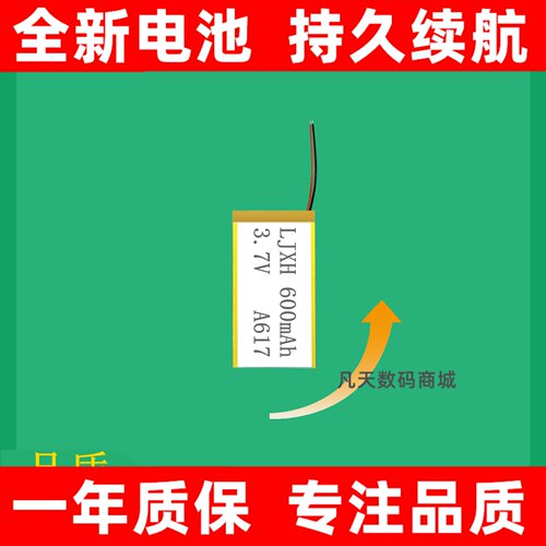 适用BabyBus/宝宝巴士