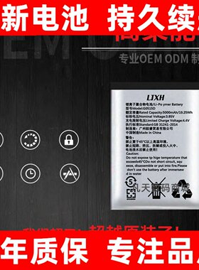 LJXH适希沃seewoP17DA2W