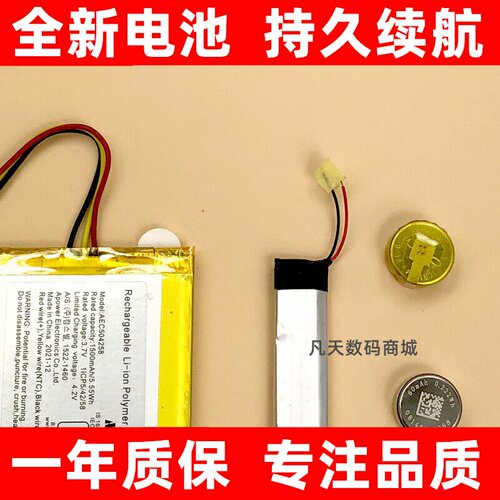 SonySBH系列蓝牙耳机扩