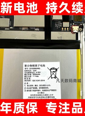 LJXH适用于快易典H80PR