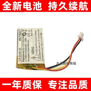 适用小蚁YCS.1015.CN行车记录仪电池原装 大容量电板