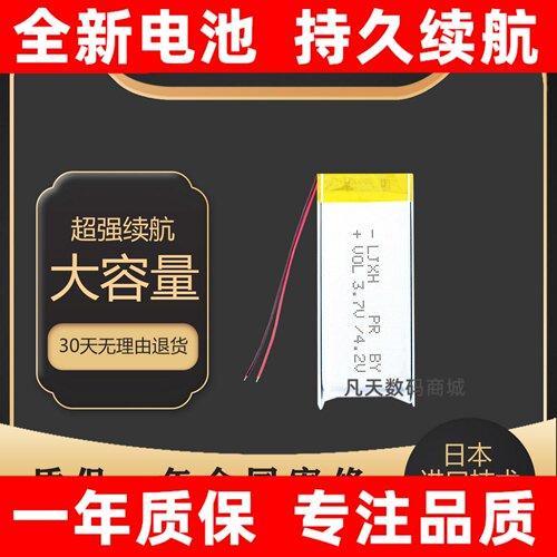 适用JBLTUNE220WS蓝牙耳