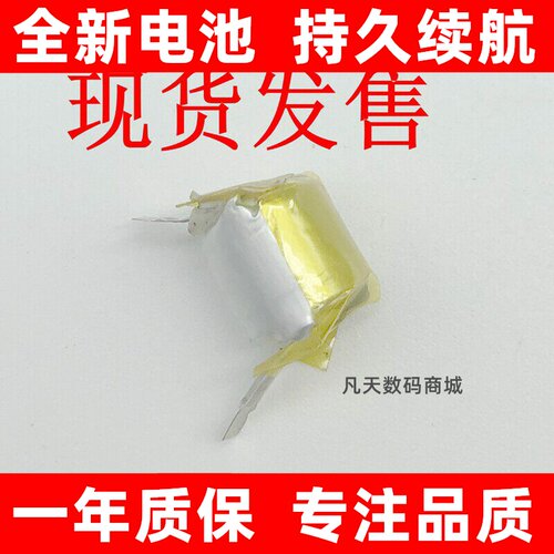 102适用于漫步者W280BT