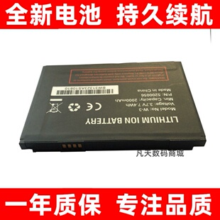 适用Netgear AirCard 760S无线路由器电池W-3原装大容量电板更换