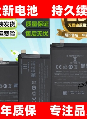 适用于魅族15 MX15 15Plus魅蓝M15原装手机BA891 BA881 BA871电池