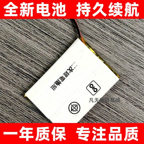 适用于Garmin佳明本能