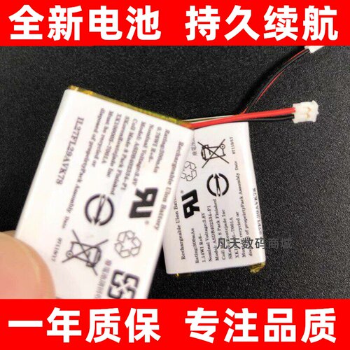适用于Garmin佳明Enduro