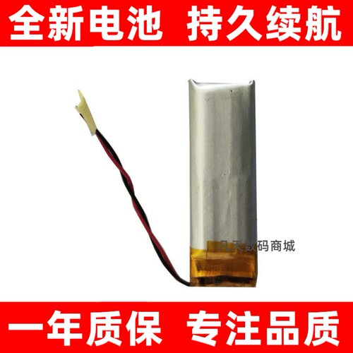 适用缤特力Explorer80蓝