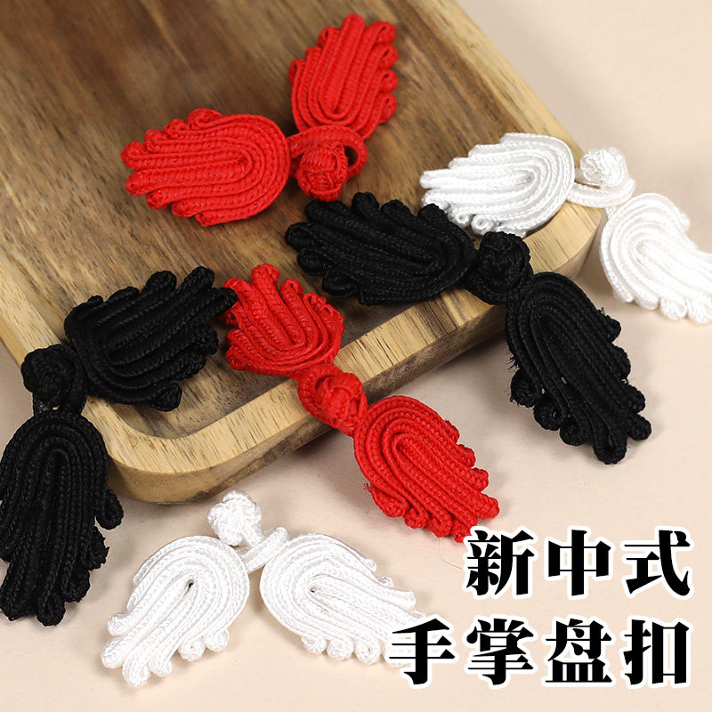 手工盘扣扣子白菜扣复古旗袍手掌盘扣唐装汉服装饰扣中式喜帖布扣