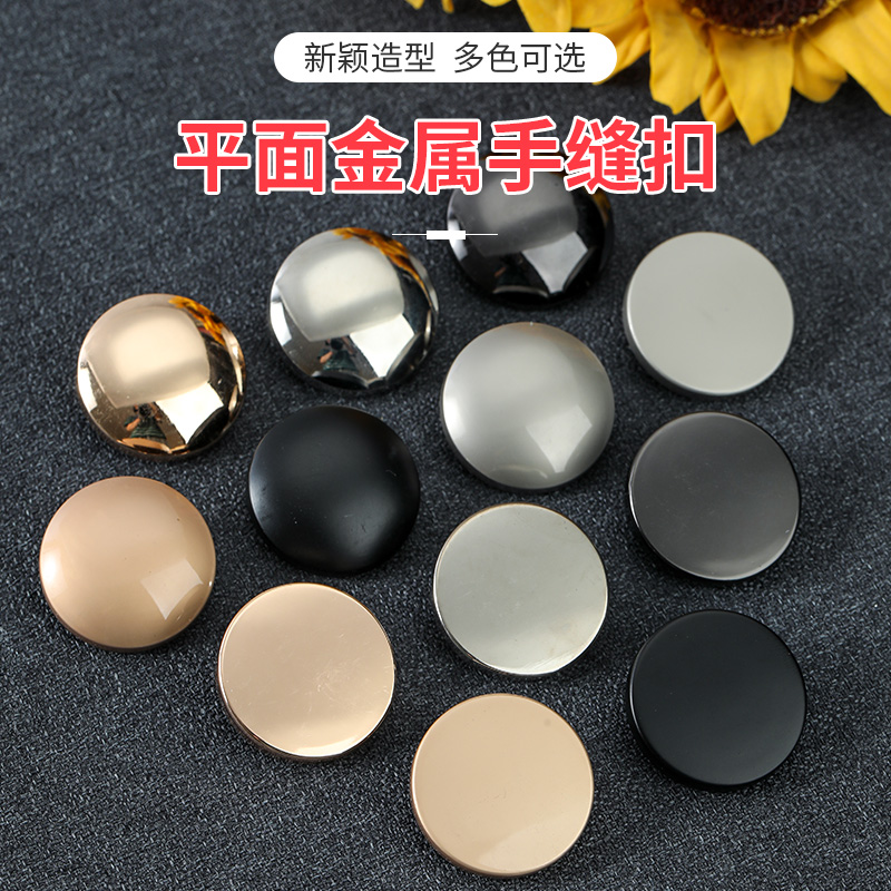 高档金属平面大衣男女衬衫圆形