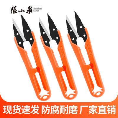 张小泉U型弹簧小剪刀小十字绣号