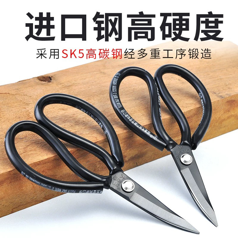 大吉剪刀翘头剪弯头剪刀图片