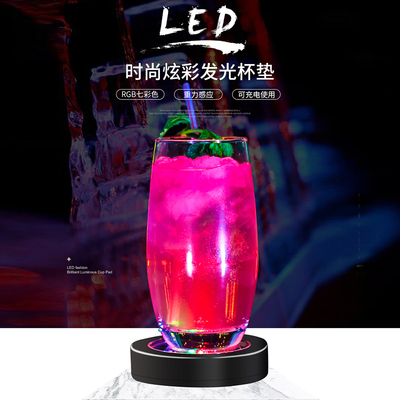 德美兴灯座LED发光调酒重力感应
