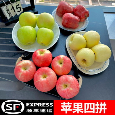 正宗青森水蜜桃苹果新鲜水果当季整箱山东明月高原红花牛苹果拼装