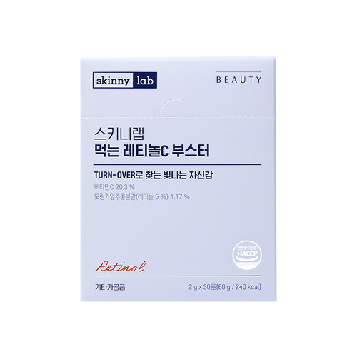 韩国SKINNYLAB视黄醇维C雪融粉