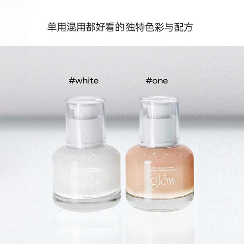 glow透光肌BB霜亮白遮瑕不脱妆官方正品透气持妆轻薄自然遮瑕