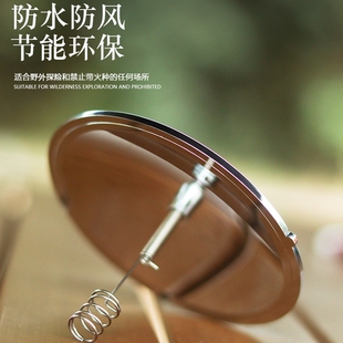 太阳能点火器取火器太阳能点烟器野外野餐烧烤生火器凸透镜生火器