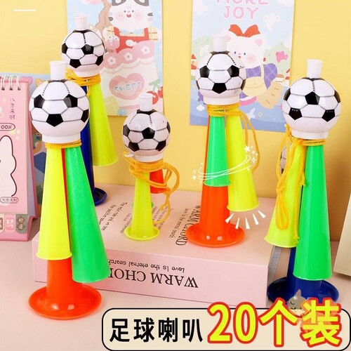 小喇叭儿童玩具婴儿宝宝吹吹乐吹响乐器足球助威嗽叭可吹哨子口哨