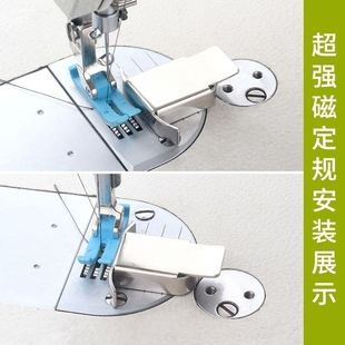 缝纫机配件大全平车挡边器新款磁铁强磁定规平车针车靠边器