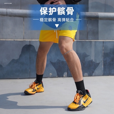 细髌骨带篮球弹力髌骨环男橡皮筋护膝固定保护膝力带膑骨加压膝盖