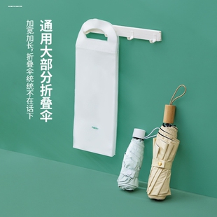 折叠雨伞收纳袋子防水车载装湿雨伞袋汽车用学生一次性伞套