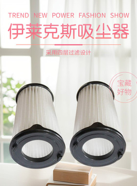 适用伊莱克斯吸尘器配件过滤器AEG AEF150 过滤网HEPA滤芯ZB3320