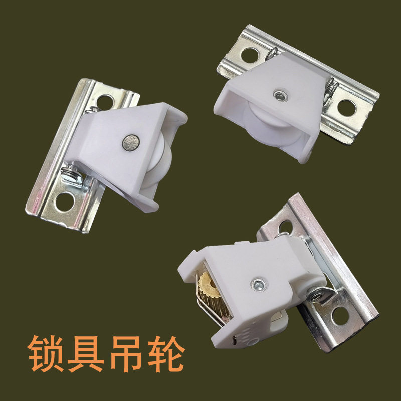 老式竹帘滑轮配件木芦苇卷窗帘升降塑料滚轮手拉吊坠固定绳铜锁具,居家布艺,布百叶配件,淘宝优惠券,粉丝福利购,淘宝优惠卷