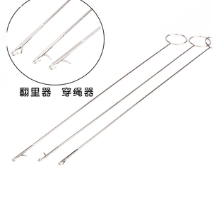 翻带器不锈钢牵绳器长反耳钩针穿带针翻里器DIY穿绳器工具