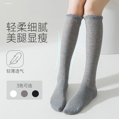 白色小腿袜女春秋纯棉纱线堆堆袜夏季薄款中长筒袜子修饰腿型袜套