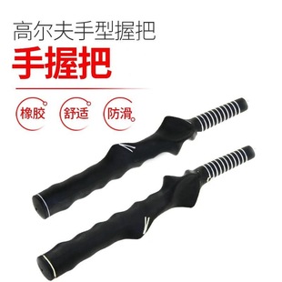 高尔夫女士儿童握把球杆橡胶握把初学者挥杆练习纠正握杆姿势右手