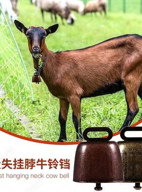 铜狗铃铛铜挂铃马牛羊铃铃铛装饰铃宠物戴铃铛