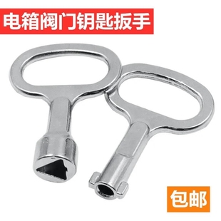 一字钥匙配电箱表柜角转舌锁多功能通用四方表机柜三角钥匙