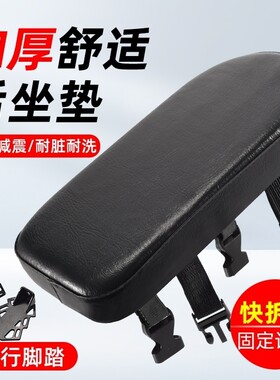 自行车后坐垫带靠背山地车后座垫舒适儿童座椅单车后货架加长坐垫