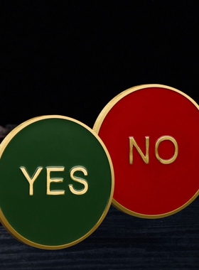 幸运币创意YES/NO决策币许愿币抖音热卖同款创意礼品把玩送